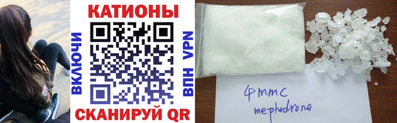 Все наркотики Челябинск APVP Мефедрон
