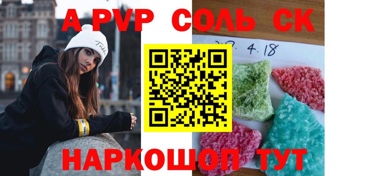 АМФЕТАМИН Челябинск