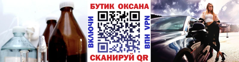 БУТИРАТ вода  Челябинск 