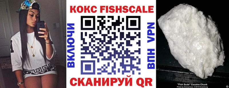 Cocaine Колумбийский  где купить   Челябинск 