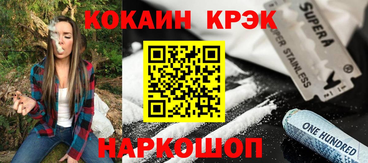 Челябинск  КОКАИН 98%  Вход с VPN  КОКАИН 99% 