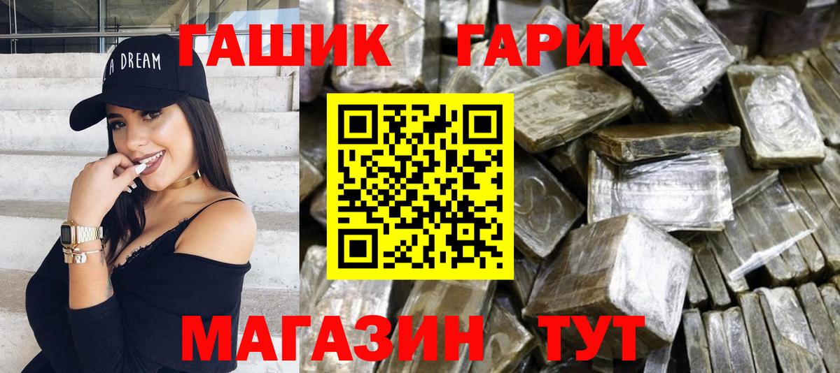 Меф   Челябинск  КОКАИН  ГАШ  Вход с VPN  Канабис  Метадон 