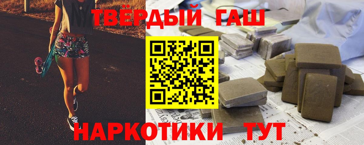 ГАШ Изолятор Челябинск