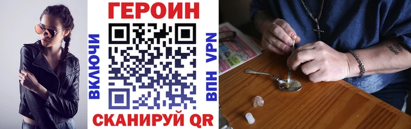 Героин Афган  Челябинск 