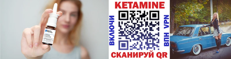 КЕТАМИН VHQ hydra как зайти Челябинск