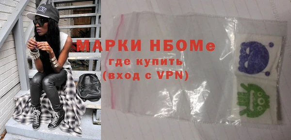 марихуана Новозыбков