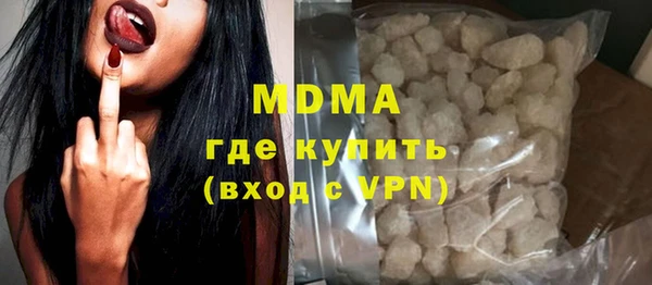 мефедрон мука Наволоки