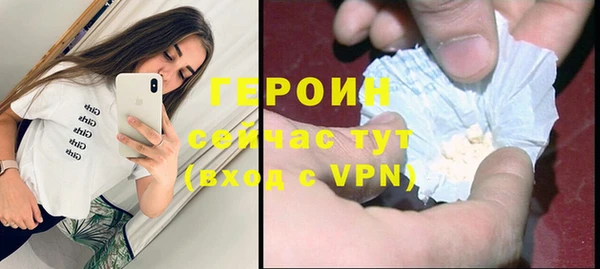 бутик Надым
