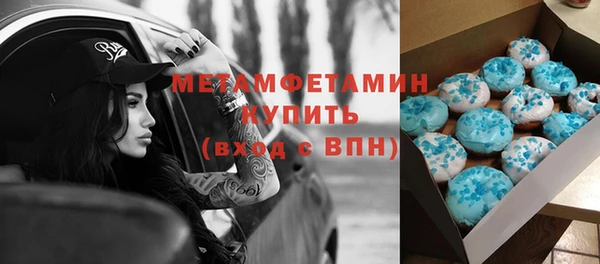 марки lsd Новокубанск