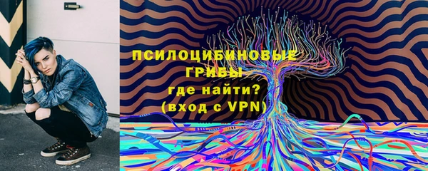 мефедрон Навашино