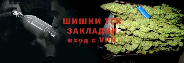 мефедрон мука Наволоки