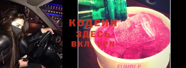 мефедрон мука Наволоки
