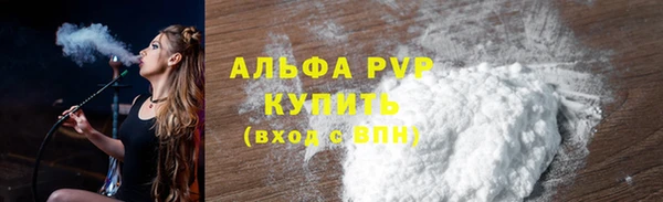 бутик Надым