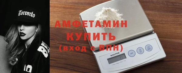 марихуана Новозыбков