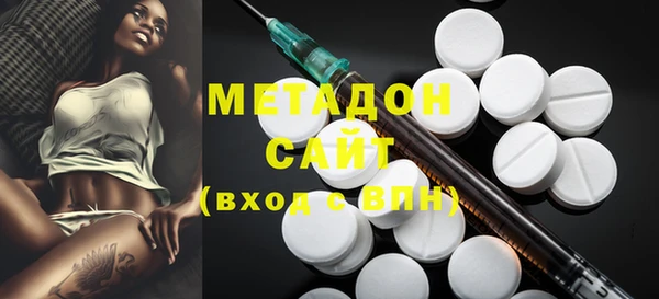 марки lsd Новокубанск