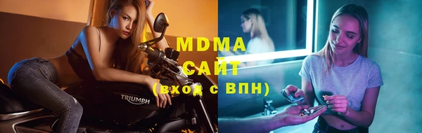 мефедрон мука Наволоки