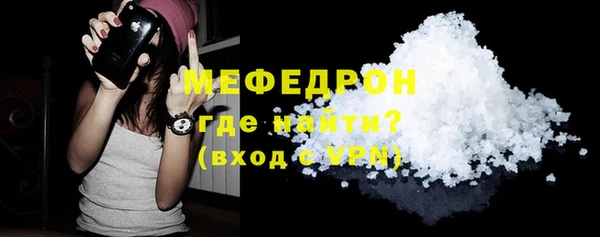 мефедрон Навашино