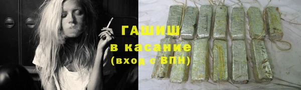 марихуана Новозыбков