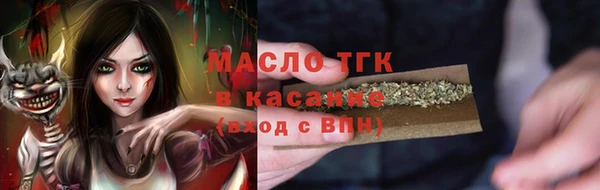 марихуана Новозыбков