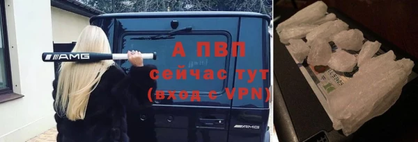 марки lsd Новокубанск