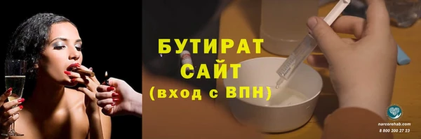 бутик Надым