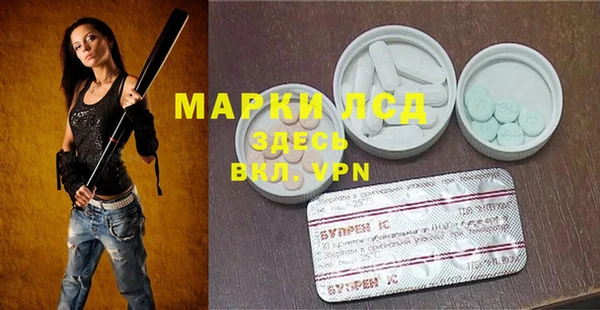 марихуана Новозыбков