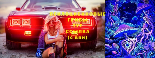 марки lsd Новокубанск