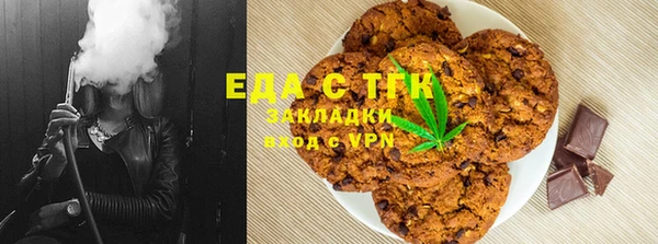 бутик Надым