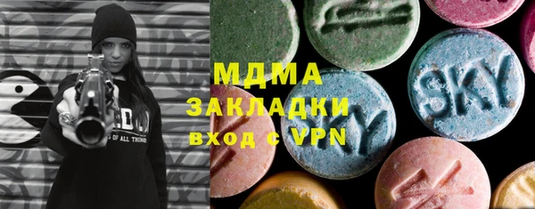 марки lsd Новокубанск