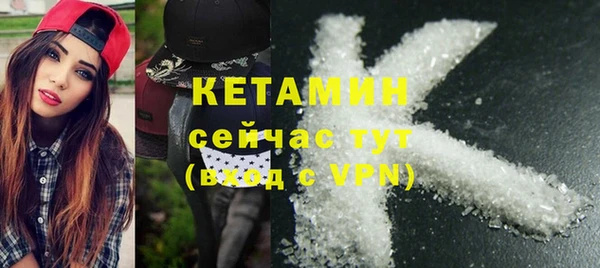 мефедрон мука Наволоки