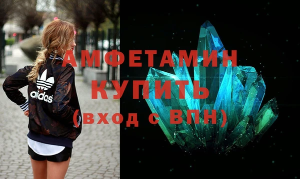 марихуана Новозыбков