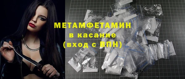 прущая мука Новодвинск