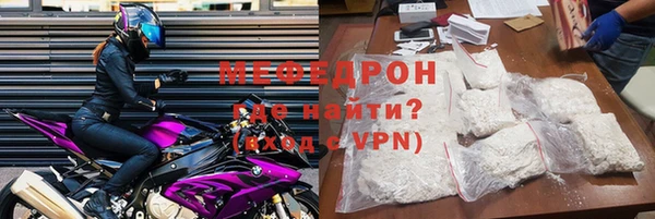 бутик Надым