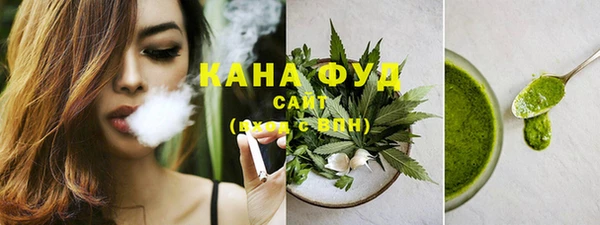 мефедрон мука Наволоки