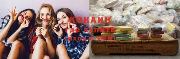 мефедрон мука Наволоки