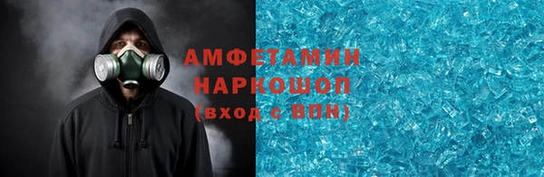 бутик Надым