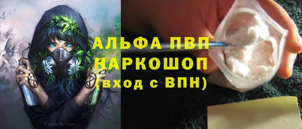 марки lsd Новокубанск