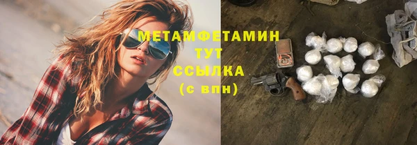 мефедрон Навашино