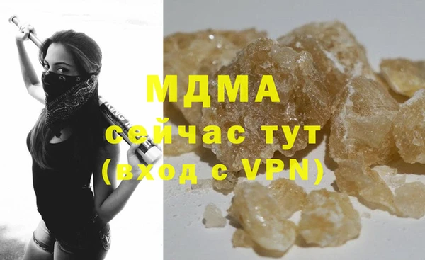 мефедрон Навашино