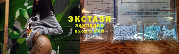 мефедрон Навашино