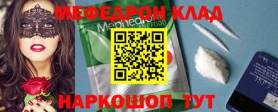 стаф Канаш