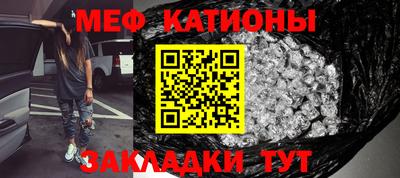 мефедрон Кандалакша
