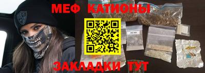 мефедрон Кандалакша