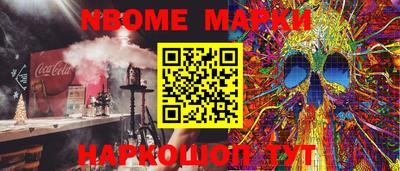 мефедрон Кандалакша