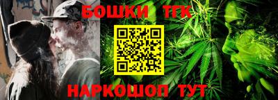 стаф Канаш