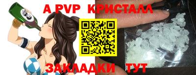 мефедрон Кандалакша