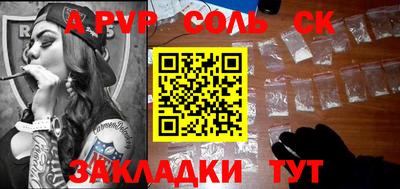 мефедрон Кандалакша