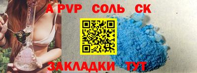 мефедрон Кандалакша