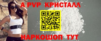 стаф Канаш