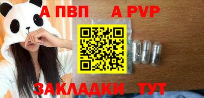 стаф Канаш